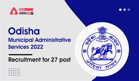 Odisha Municipal Administrative Services Recruitment 2022, OPSC OMAS ...