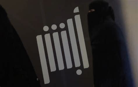 Image result for Absher Services