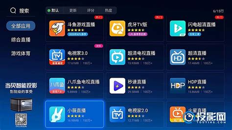 2014年上半年度中国液晶电视线上零售销量排行榜_家电资讯_威易网