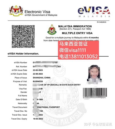 马来西亚签证须知 - 知乎