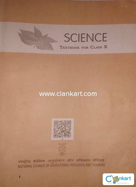 Science Book 的图像结果