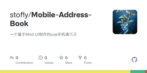 GitHub - stofly/Mobile-Address-Book: 一个基于Mint UI制作的vue手机通讯录