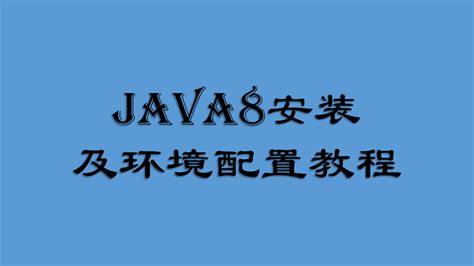 Java 1 的图像结果