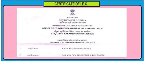 IEC Certificate – Searchlight manufacturers India, Searchlight ...