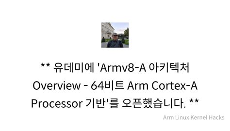 Image result for ARMv8 Processor
