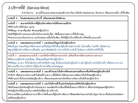 Image result for Common Python Language Notes