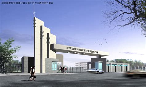 建筑设计---湘潭市建筑设计院
