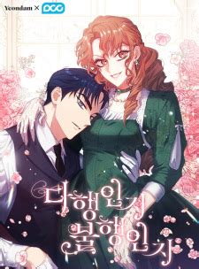 For Better or For Worse | Manhwa - MyAnimeList.net