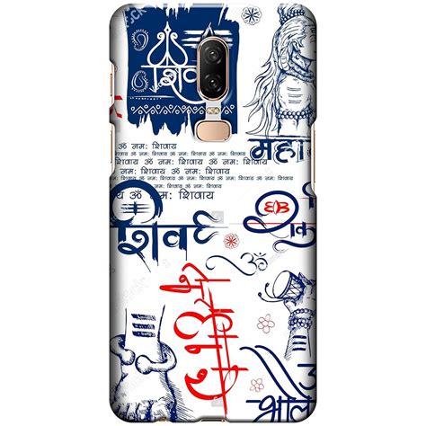 Qaso Mahadev Shloka Doodle (Trishul) Design Printed Slim Mobile Back ...