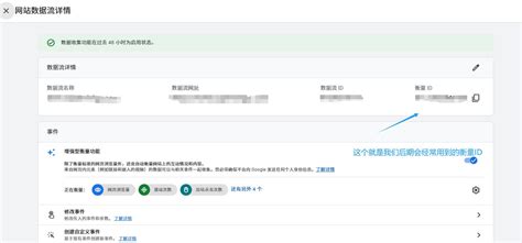 Installing Google Analytics Opt 的图像结果