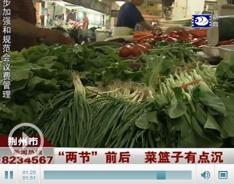 荆州市：本地蔬菜上市 蔬菜价格降幅50%左右_荆州新闻网_荆州权威新闻门户网站