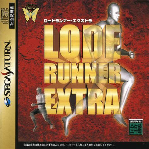 Image result for Lode Runner Icon