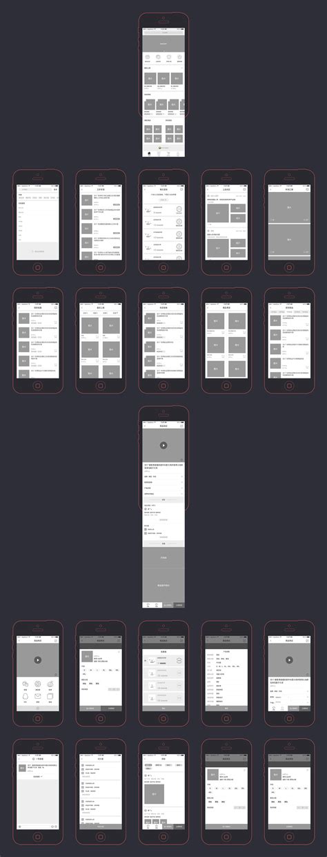 app首页及商品购买页原型图展示|UI|APP界面|人生在勤不索何获 - 原创作品 - 站酷 (ZCOOL)