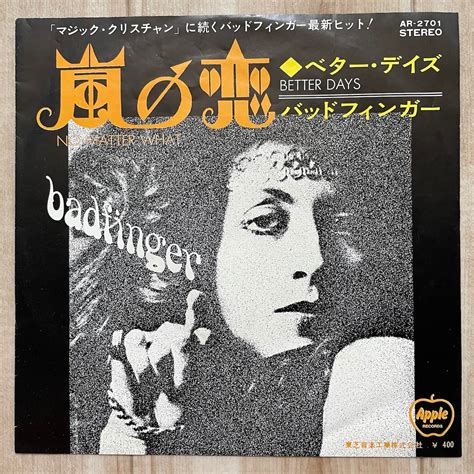 Badfinger - No Matter What [1970 Japan] | PoP’n’RoLL Records