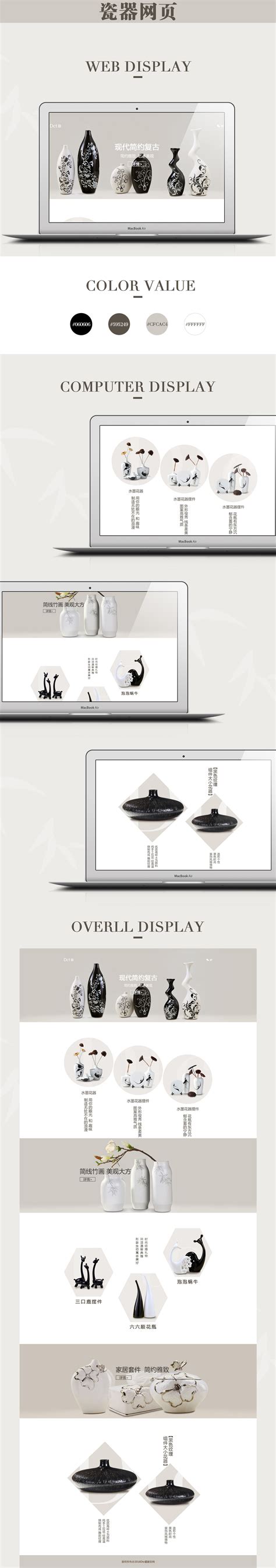陶瓷网页|网页|企业官网|905651486 - 原创作品 - 站酷 (ZCOOL)