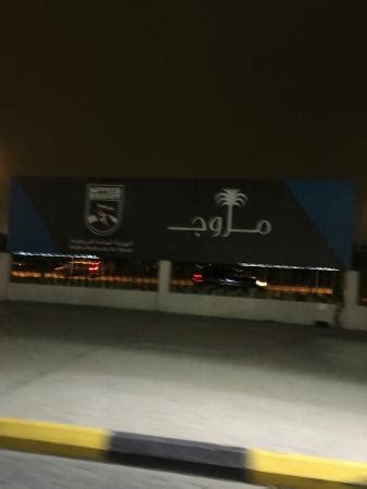 Murouj (Kuwait City) - 2020 What to Know Before You Go (with Photos ...