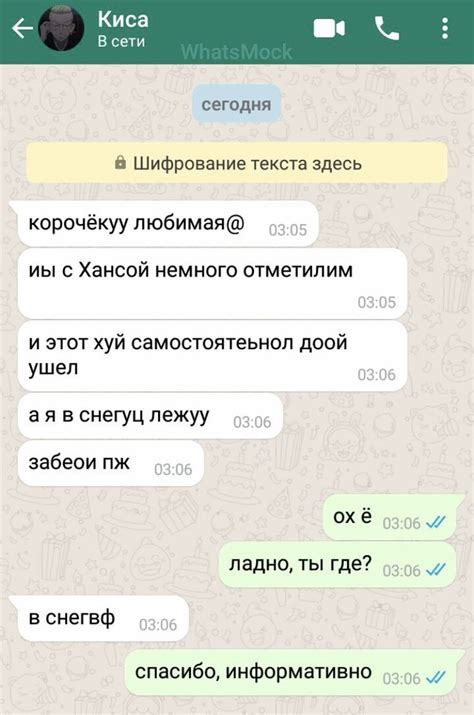 Пин от пользователя NorthernFox на доске Мемы в 2024 г | Сообщения ...