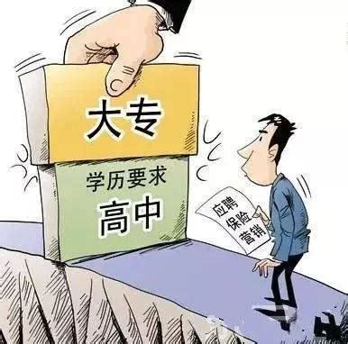 初中文凭怎么考成人大专-三步解决-就是这么省心 - 哔哩哔哩