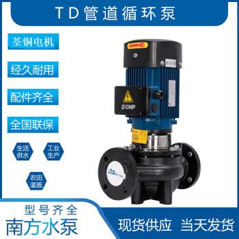 RS15/6-德国威乐水泵RS15/6定时温控地热循环泵-上海承赫流体控制系统有限公司