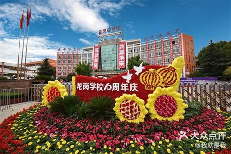 2022汉中市龙岗学校录取分数线(2023参考)