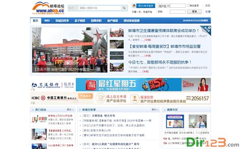 【蚌埠工商学院官网入口】蚌埠工商学院2022本科招生网入口 - 更三高考