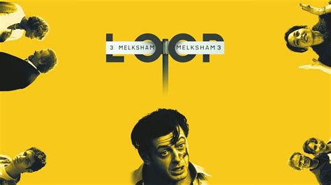 Image result for Loop Film Free