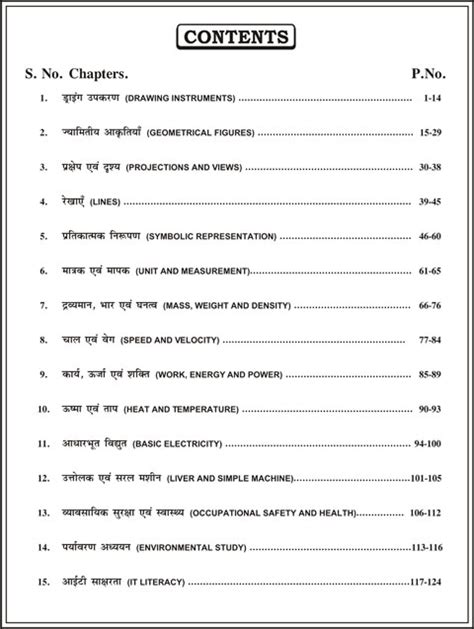 Image result for Engineering Science PDF