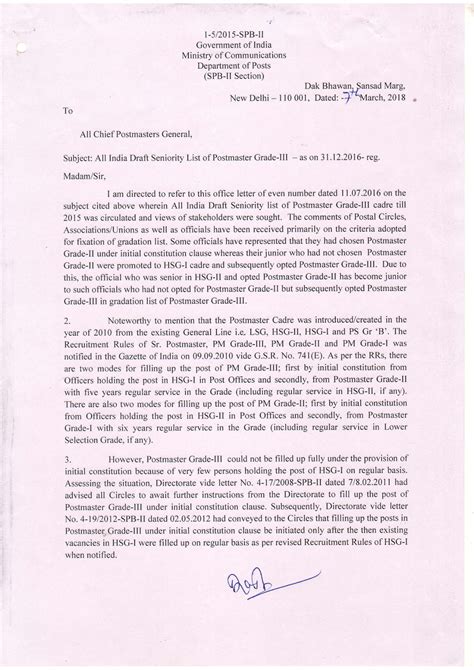 All India Draft Seniority List of Postmaster Grade - II as on 31.12.2016