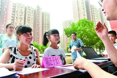 2023年简阳市随迁子女入学政策解读看这里