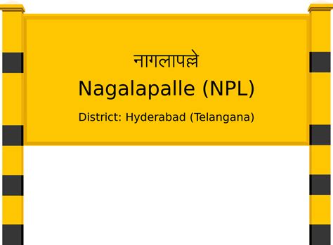 Nagalapalle (NPL) Railway Station: Station Code, Schedule & Train ...