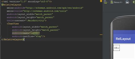 How to Pass Edit Text Value to TextView in Android 的图像结果