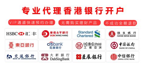 2021香港渣打银行开户攻略详解！_香港银行开户网