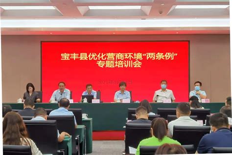 河南省优化营商环境条例八大亮点 - 普法学法园地 - 信阳市发展和改革委员会