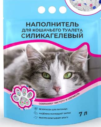 Наполнитель для кошачьего туалета Возьми и сэкономь Силикагелевый ...