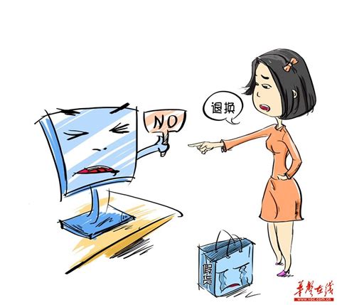 湖南省工商局统计：网购投诉倍增，消费维权难 - 要闻 - 湖南在线 - 华声在线