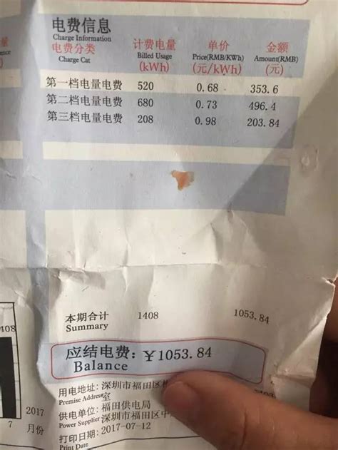 深圳城中村水电费定价，凭什么这么贵？ - 知乎