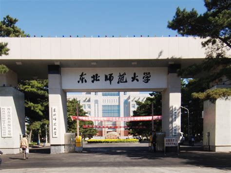 长春师范大学成人高考2022招生简章（可以在广东省考试） - 知乎