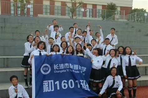 长沙高级技工学校第26届校运会胜利举行-长沙高级技工学校