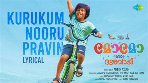 Momo in Dubai | Song - Kurukum Nooru Pravin (Lyrical)