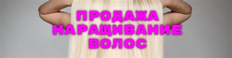 ПРОДАЖА/НАРАЩИВАНИЕ ВОЛОС ОДИНЦОВО/МОСКВА | ☀️Одинцово/Москва Волосы ...