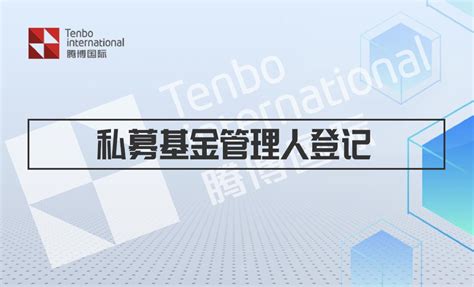 私募基金证券类备案需要准备资料清单梳理 - 知乎