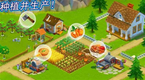 开心农场种菜游戏下载-开心农场种菜 安卓版v1.2.0-PC6手游网