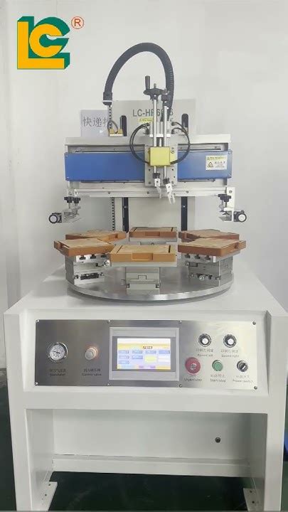 System Contorl Program 的图像结果