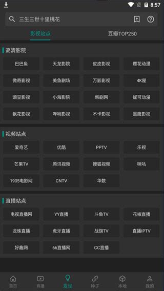 乐享影视去广告版下载-乐享影视2023最新版下载v8.8.8 - SJ3G游戏中心