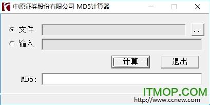 迷你文件校验工具下载-文件md5校验工具下载v1.1.3783.18187 绿色版-绿色资源网