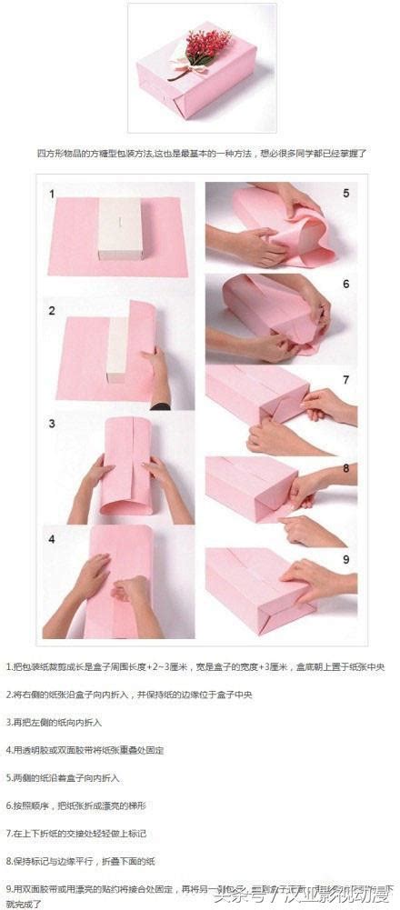 包包怎么包装礼物最新素材
