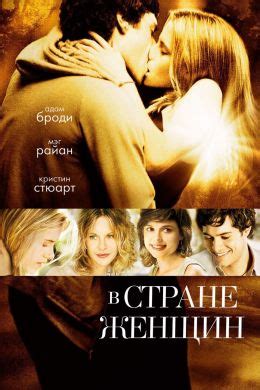 Фильмы про любовь 18+: про порно и не только - список лучших фильмов