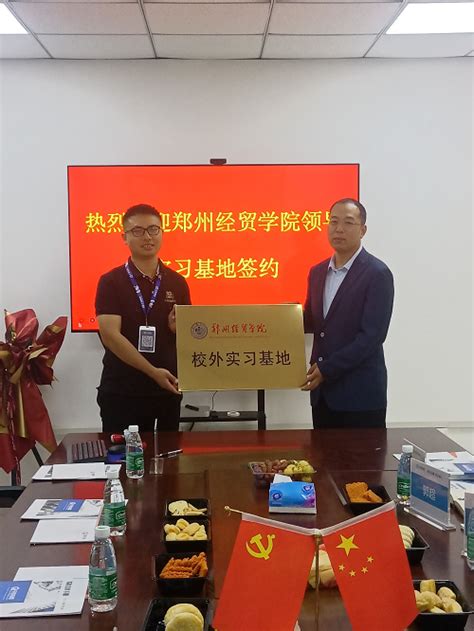 千锋郑州与郑州经贸学院举行签约和授牌仪式，共同促进学子高质量就业