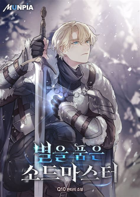 Star-Embracing Swordmaster - Novel Updates