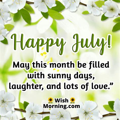 July Month Quotes